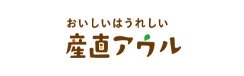 産直アウル